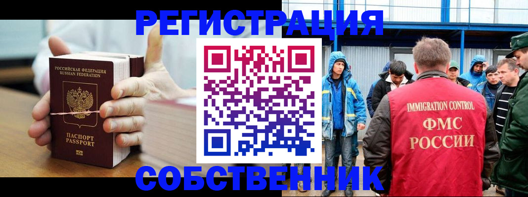 регистрация для дет. сада в Нижегородской области