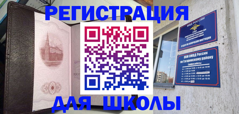 пропишу в квартире в Нижегородской области