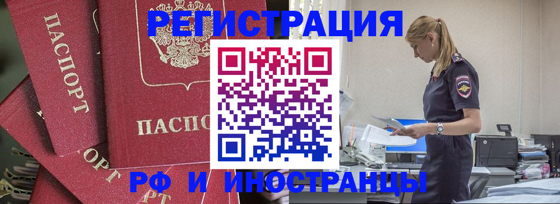 прописка поиск в Нижегородской области