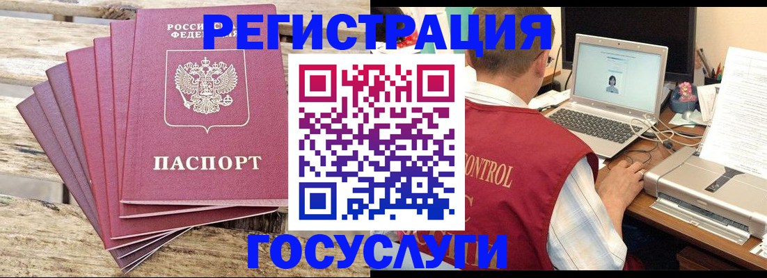 прописка паспорт в Нижегородской области
